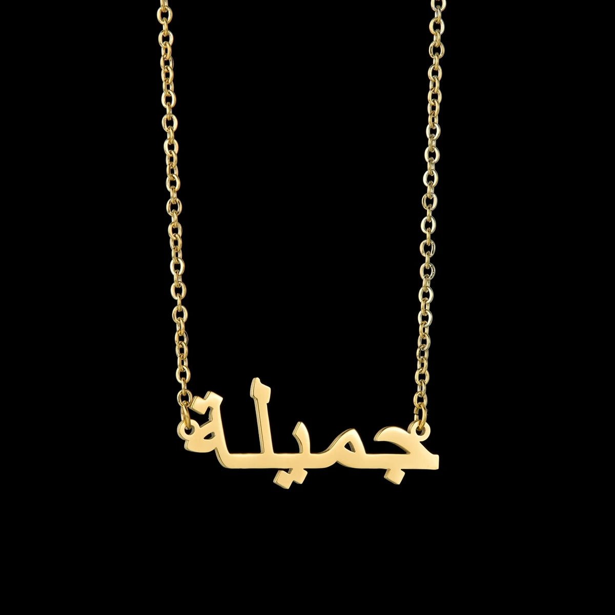 Collier Personnalisé Prénom Arabe Avec 1,2,3,4,5,6 Multiple Prénoms - Bijoux De Lune