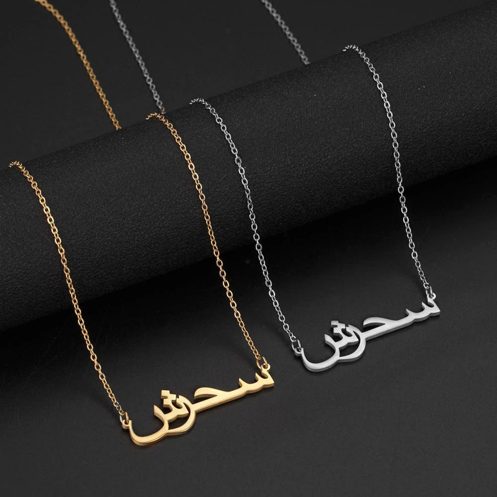 Collier Prénom Arabe Acier Inoxydable Pour Femme Et Homme - Bijoux De Lune