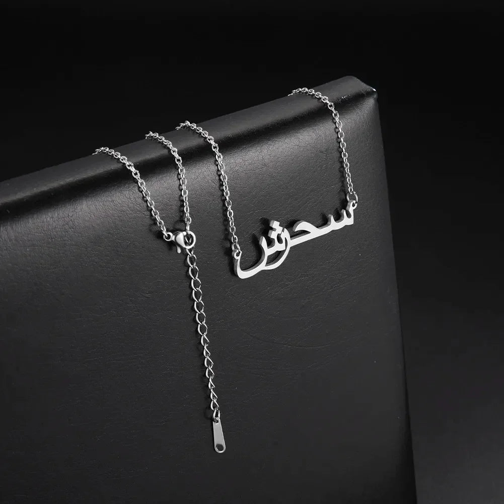 Collier Prénom Arabe Acier Inoxydable Pour Femme Et Homme - Bijoux De Lune